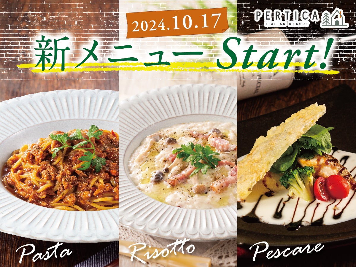 油そば専門店『 東京油組総本店 学芸大組 』11月1日（金）オープン！