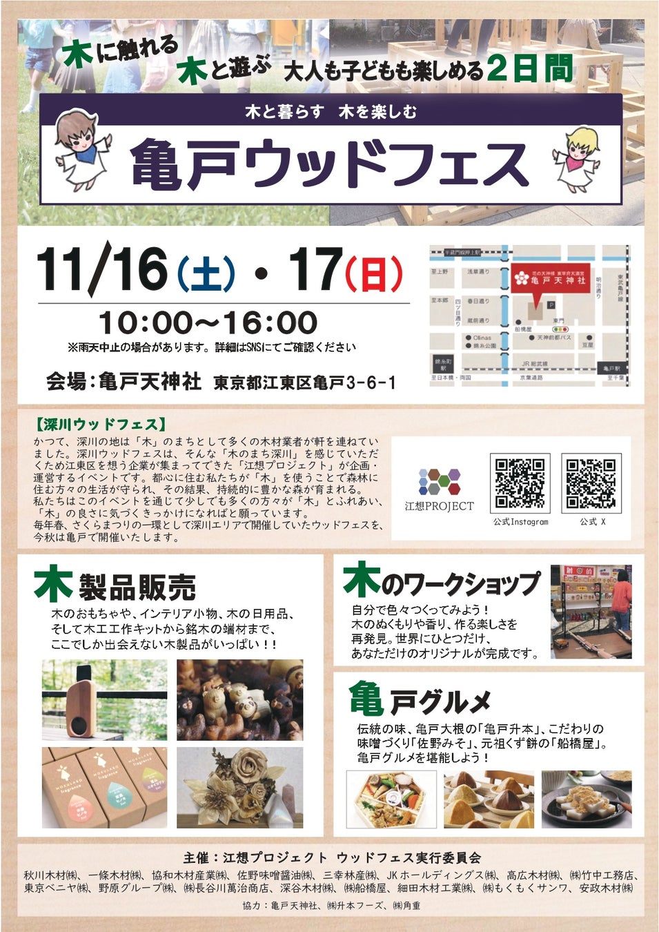 札幌で連日大行列の北海道生仕立てドーナッツ専門店
『MILK DO dore iku?』11/5(火)新宮町にオープン！