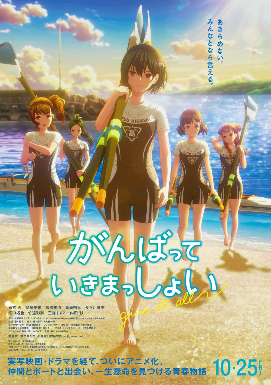 【まるごと催事】 エスタ帯広にて「モン・リブラン」を10月29日（火）より期間限定出店