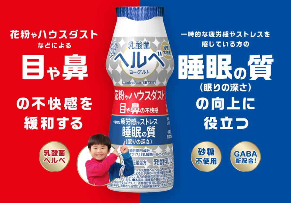 世界初！？「GiGOの『チロルチョコ コラボたい焼き』」新発売