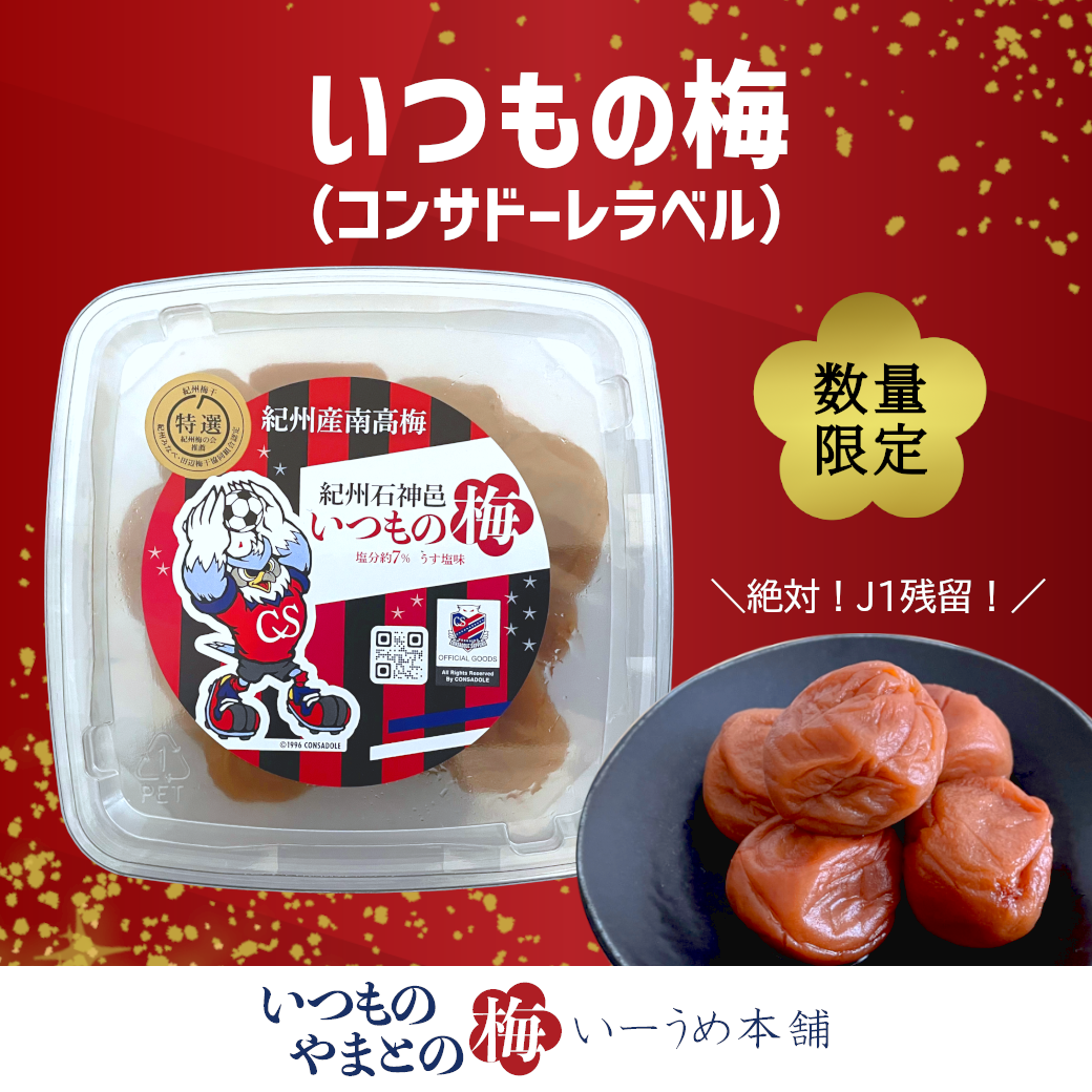 紅葉シーズンを迎える長瀞の玄関口「長瀞駅前」にて　
11月2日(土)に「秋の秩父地酒フェア2024 in長瀞」を開催