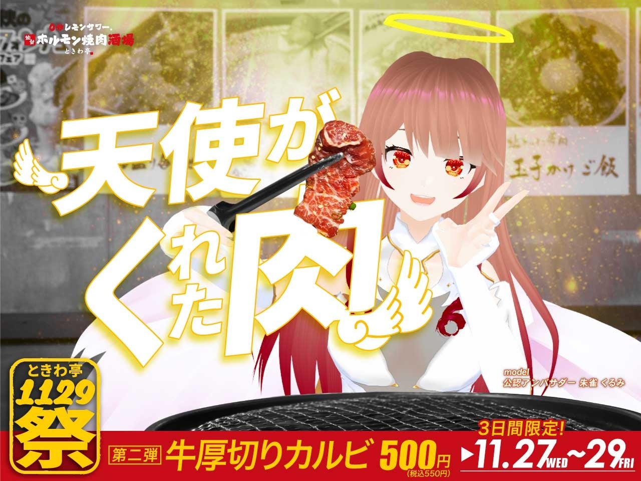 10月30日は「たまごかけごはんの日」約8割が「好き」と回答！食べ方は混ぜる？混ぜない？推しの調味料は？「卵かけご飯」を調査