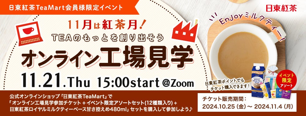 「1 本から、ピンポーン！」のカクヤス、『なんでも酒やカクヤス 葛西駅前店』を10月25日（金）にオープン！