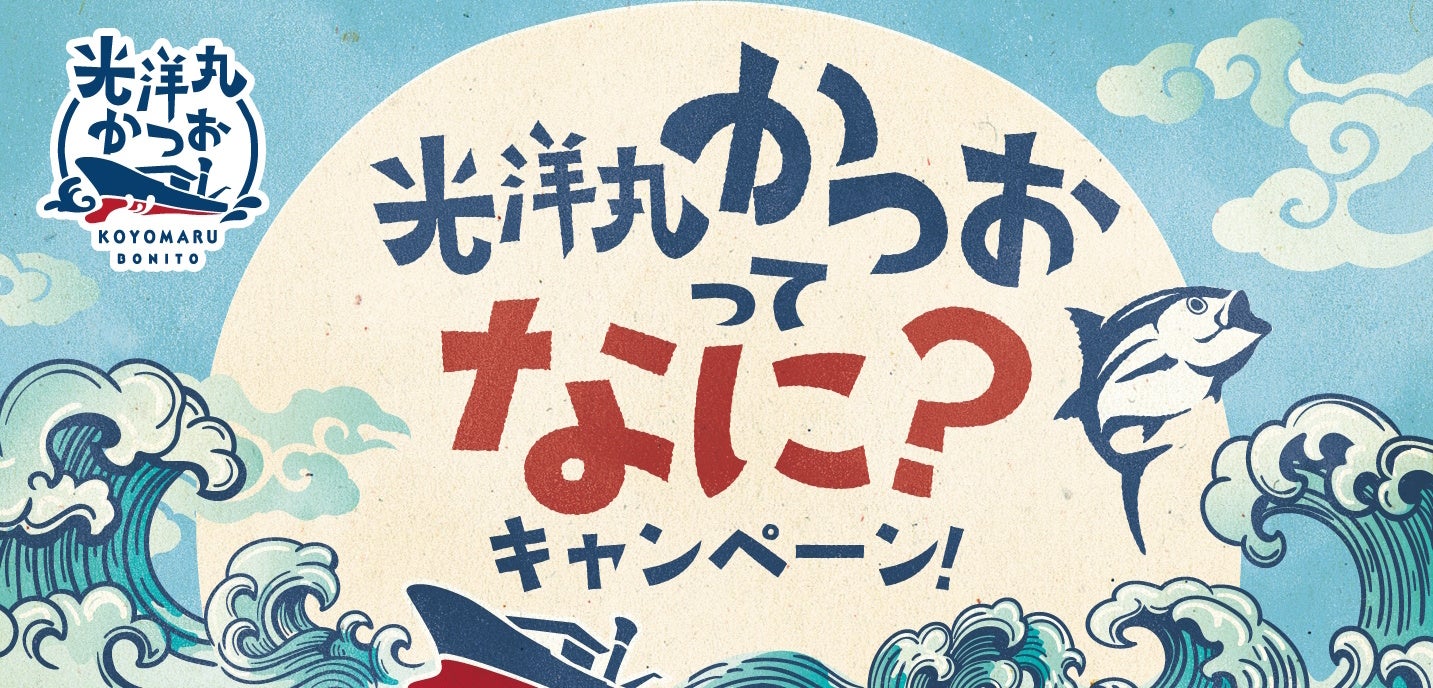 【志摩観光ホテル】心躍る華やかさと大人の味わい「クリスマスアフタヌーンティー」予約受付開始