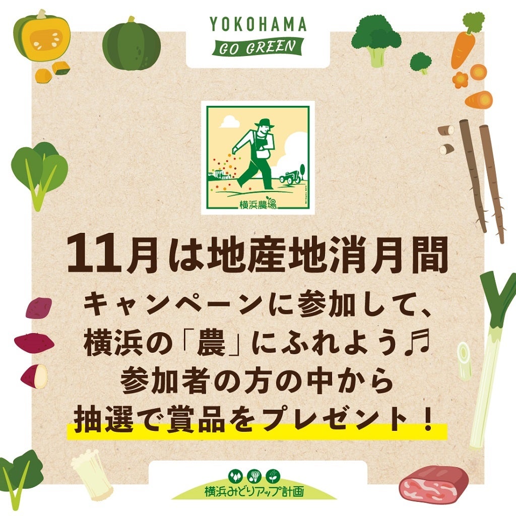 キッコーマングループ直営のレストラン「鉄板焼コルザ」店舗を移転し、11月18日にリニューアルオープン！