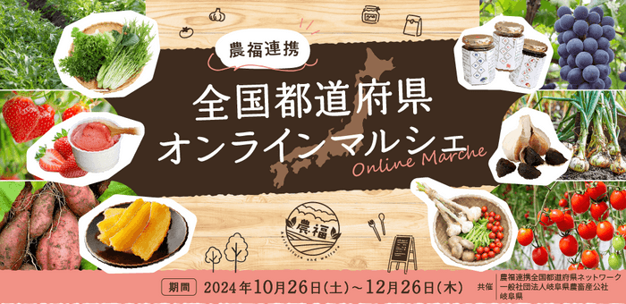 日本酒ブランドSAKENOVA（株式会社サケアイ）が『クールジャパンEXPO in NIIGATA 2024』に出展します