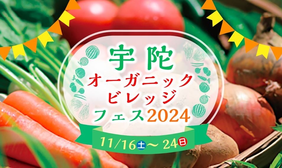 ときめきほおばる、3時のごちそう。スナックミースタンドが「大船ルミネウィング」にてポップアップ開催【11/1(金)〜11/10(日)】