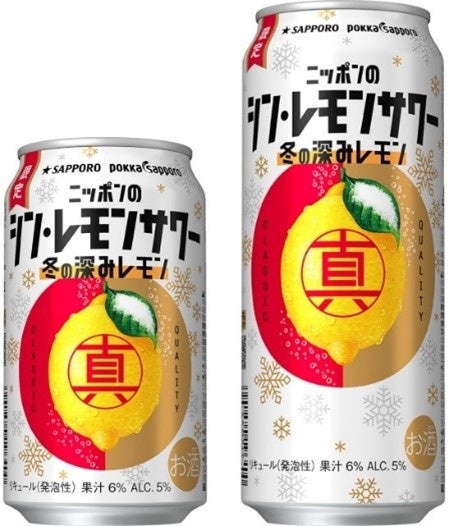 バンコクの新スポット「One Bangkok」MITSUKOSHI DEPACHIKA内に「FRUITS HEARTS」のショップが2024年10月25日オープン