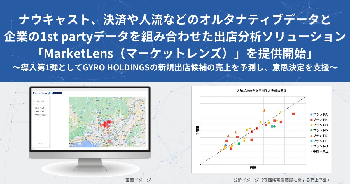 【外食企業向け】外国人雇用の課題解決法を徹底解決！「外国人材の採用成功と業務効率化、リスク回避のポイント」セミナーにBEENOS HR Linkが登壇