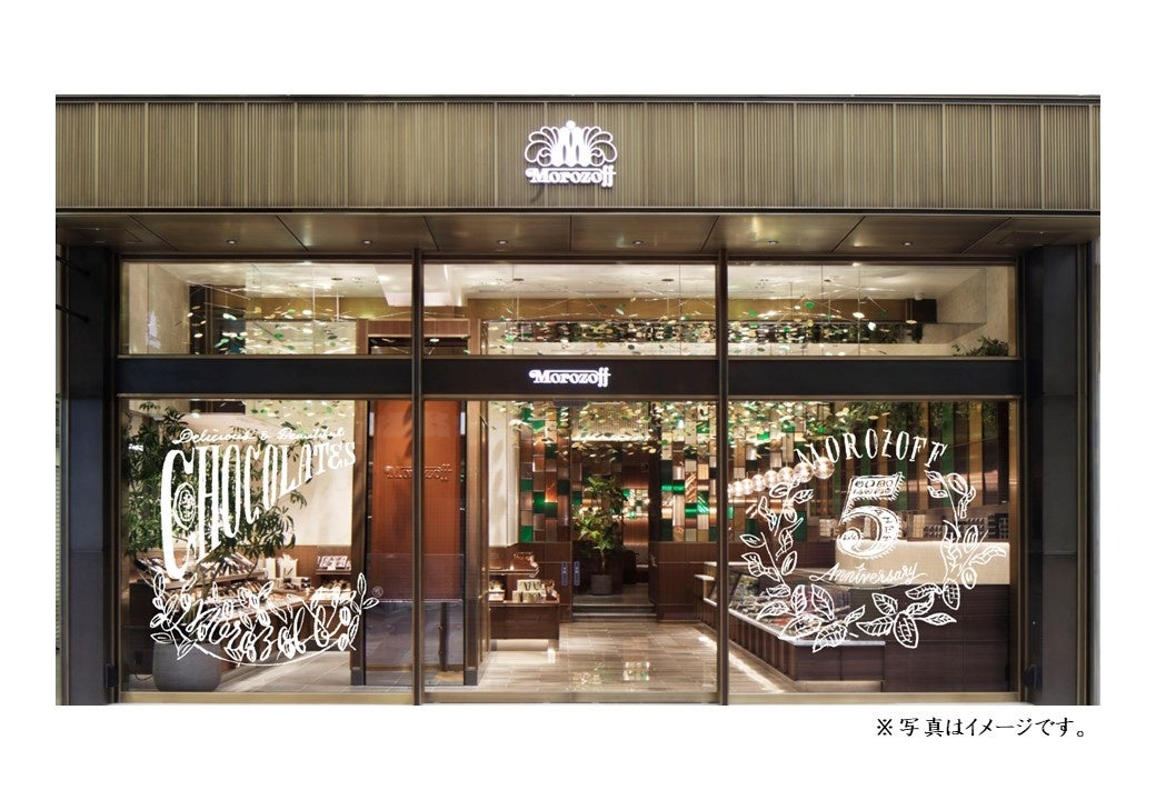 【催事出店】ミルフィユ専門店　MILLE-FEUILLE MAISON FRANCAISが、阪急うめだ本店にて10月30日(水)より期間限定出店！