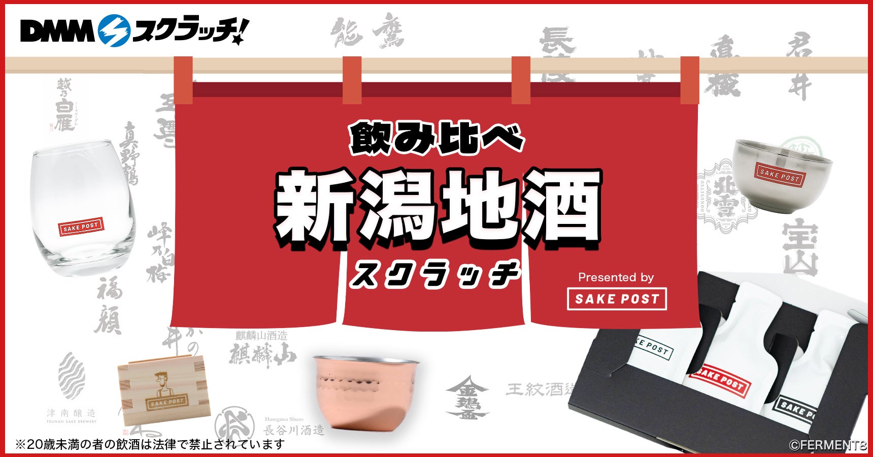 神奈川県立綾瀬高校生徒が「総合的な探究の時間」で提案した経営改善アイデアの一部が実現