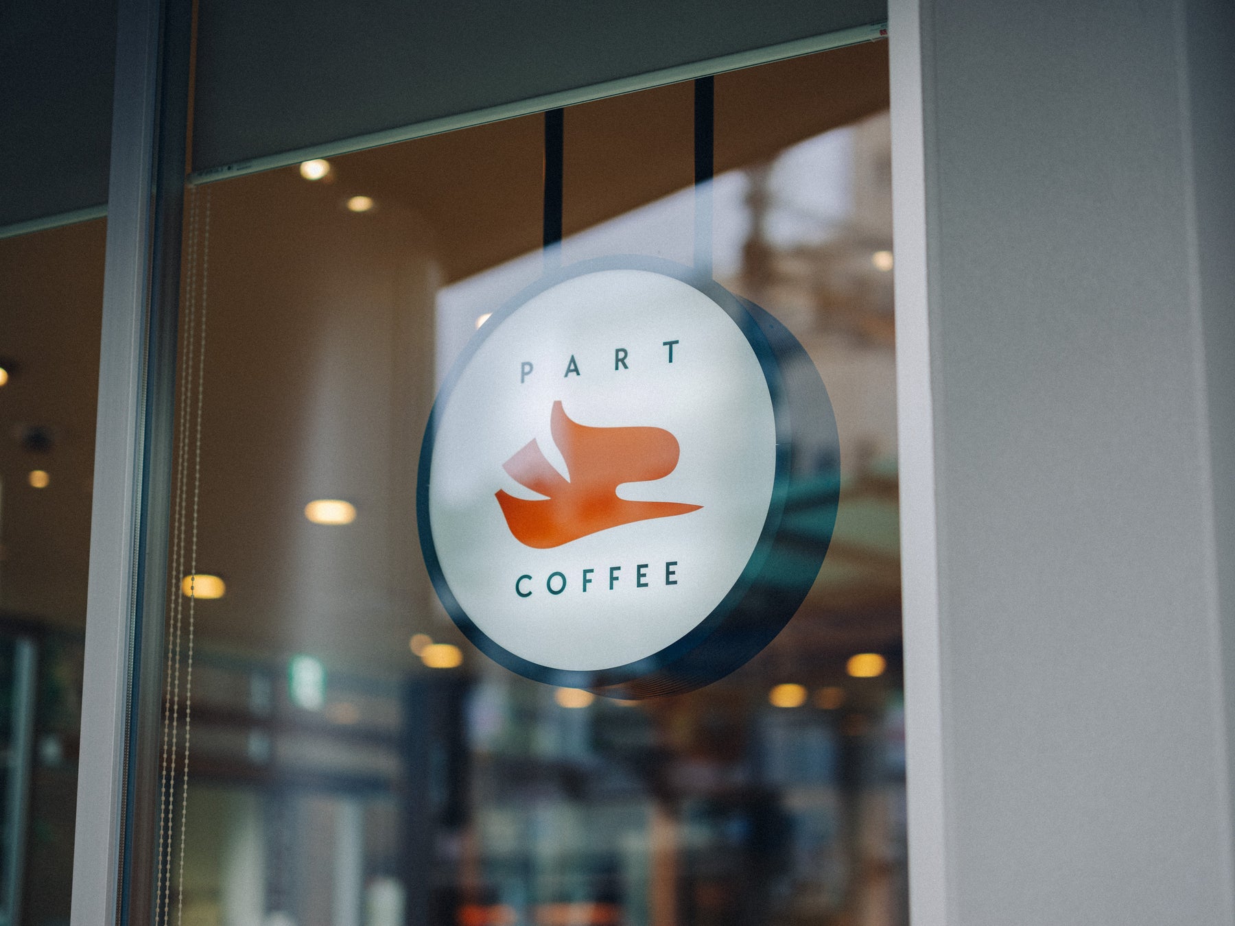 「街の一部、生活の一部」になることを目指すコーヒーブランド『PART COFFEE』の一店舗目となる『PART COFFEE ROASTER』が、10月28日（月）静岡市にグランドオープン