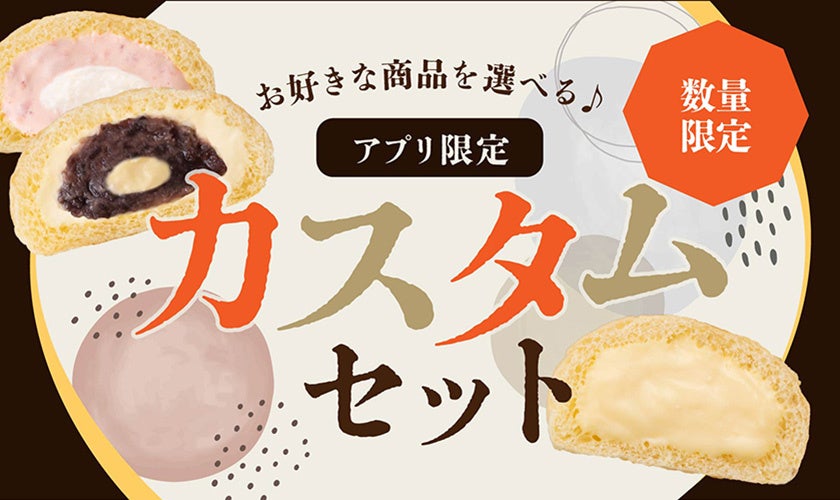 “フルーツでスマイルを。”のDole　秋冬もフルーツで元気に！『毎日ハツラツ　Doleを食べよう！キャンペーン』開催