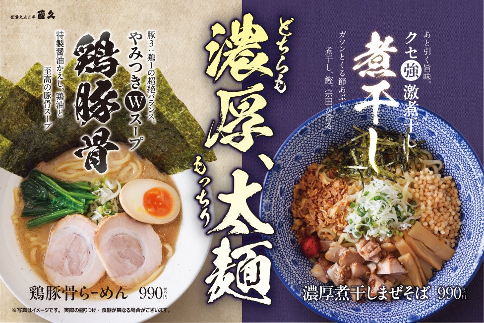 【天丼・天ぷら本舗 さん天】10/31～「天然車海老フェア」「牡蠣づくしフェア」を同時発売！