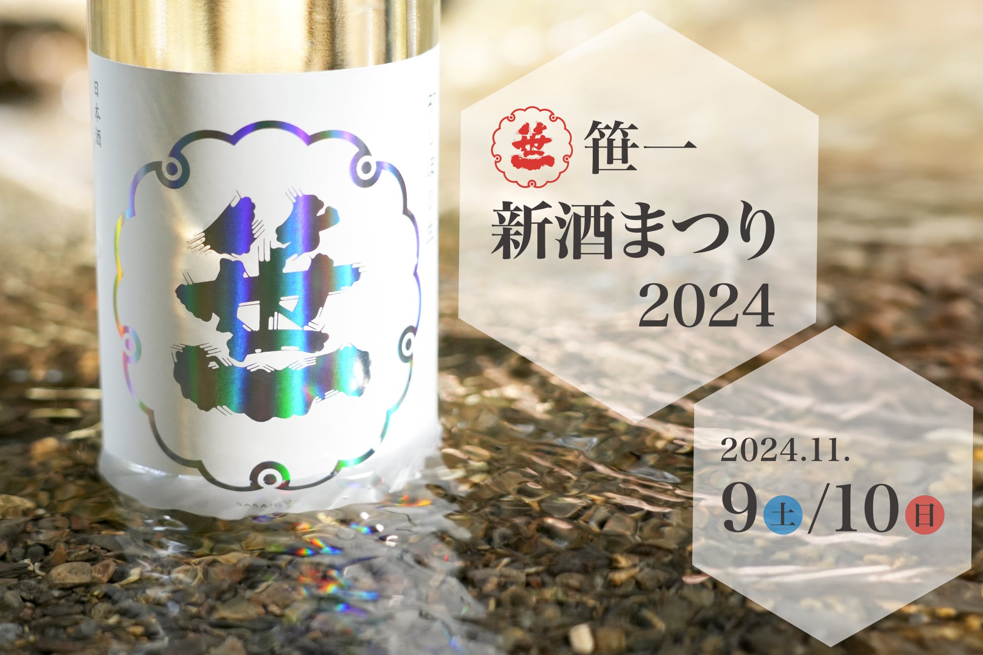 新宿3店目『スパゲッティーのパンチョ 西武新宿駅前店』が 11/8（金）に新規開店、トッピング定期券プレゼントや新宿店舗スタンプラリーなど4つのオープニングキャンペーンを開催