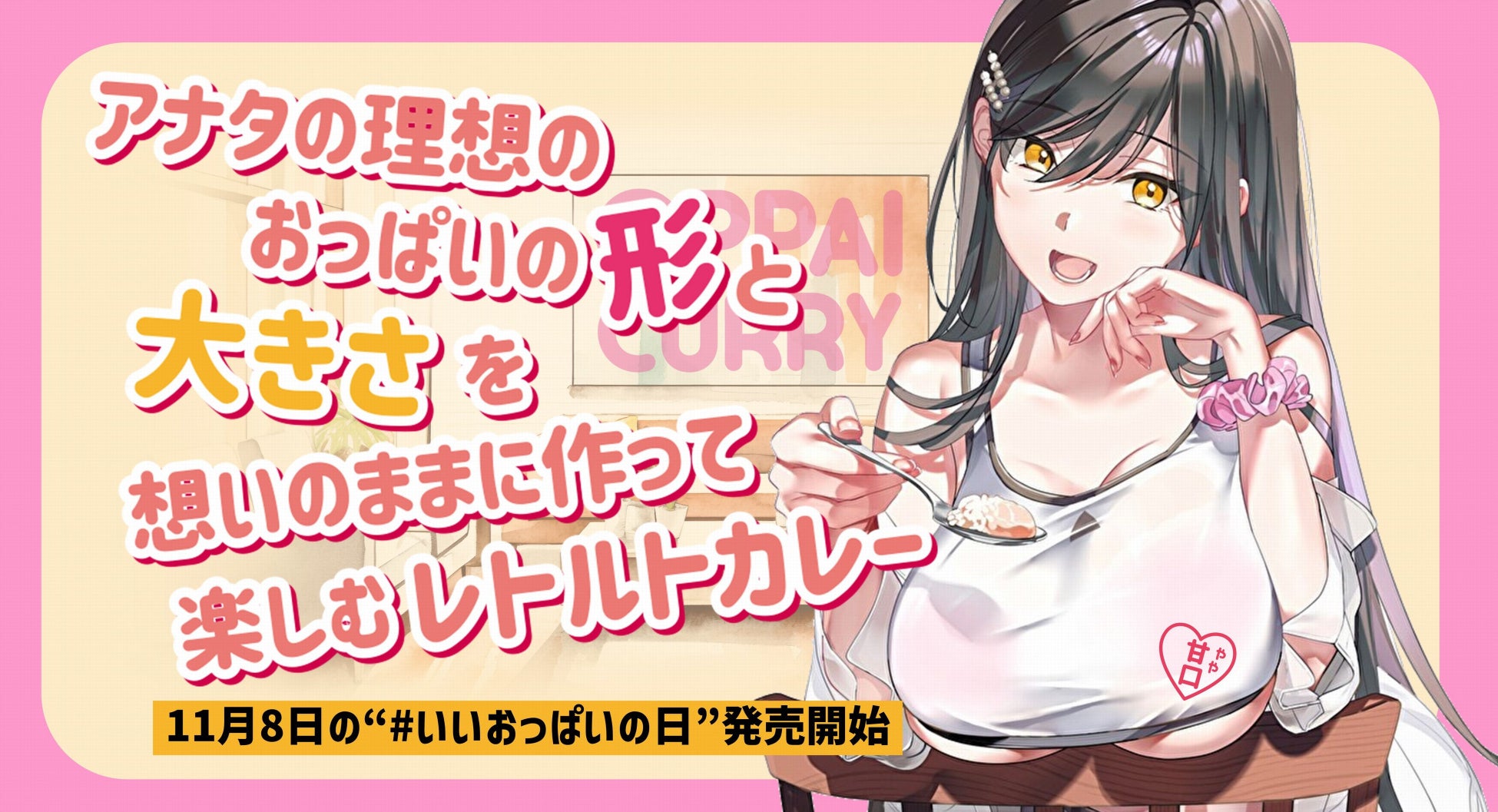 焼きたてフィナンシェが代表商品の「ノワ・ドゥ・ブール」は2024年限定デザイン！クリスマスクッキー缶『サブレ・アソルティ（ノエル）』を11月1日（金）より販売いたします。