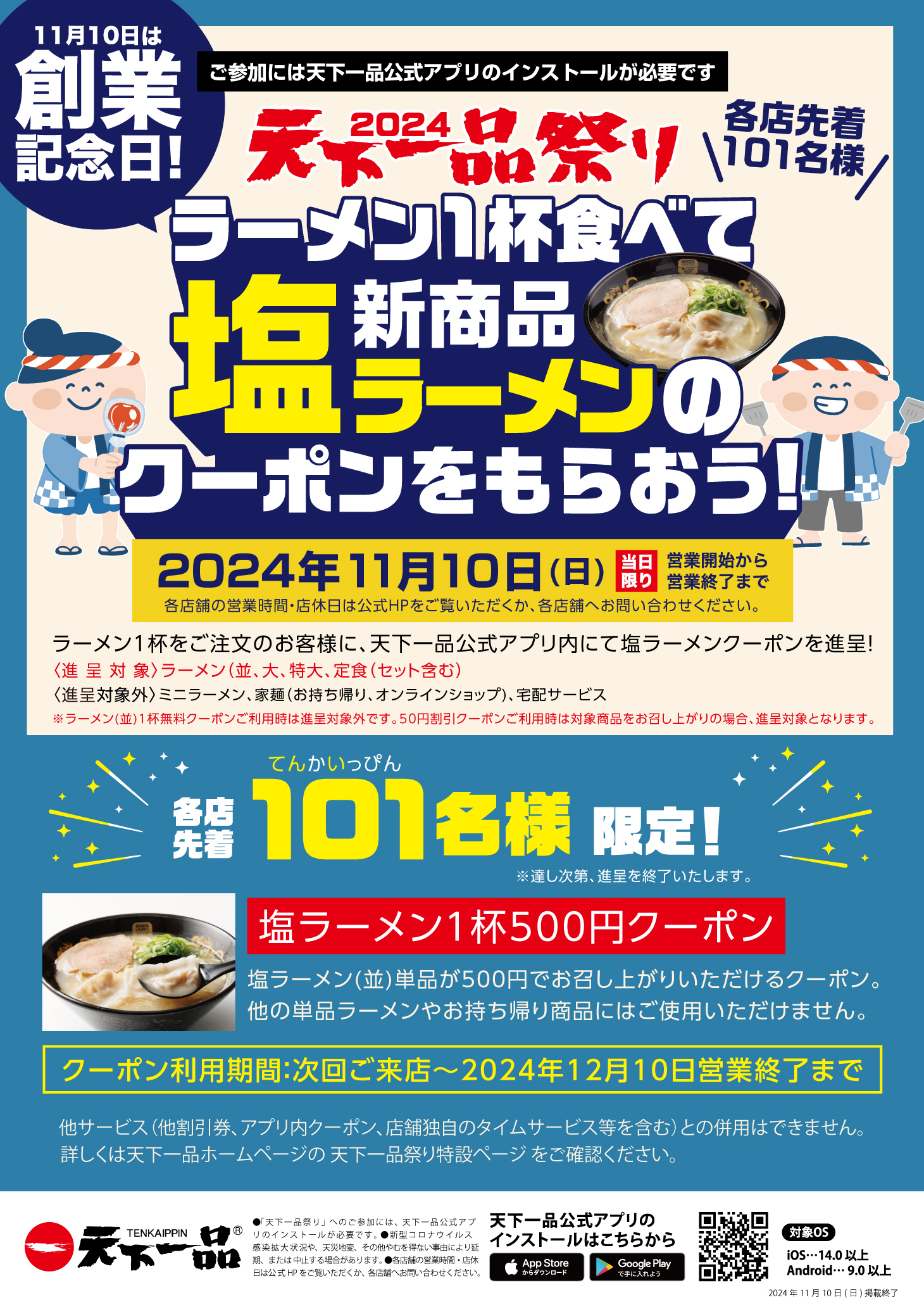 もっちり食感から溢れだすヨーグルト風味のシュワシュワ感が癖になる！「かむかむ　ホワイトソーダ」が 11月から期間限定で新発売！