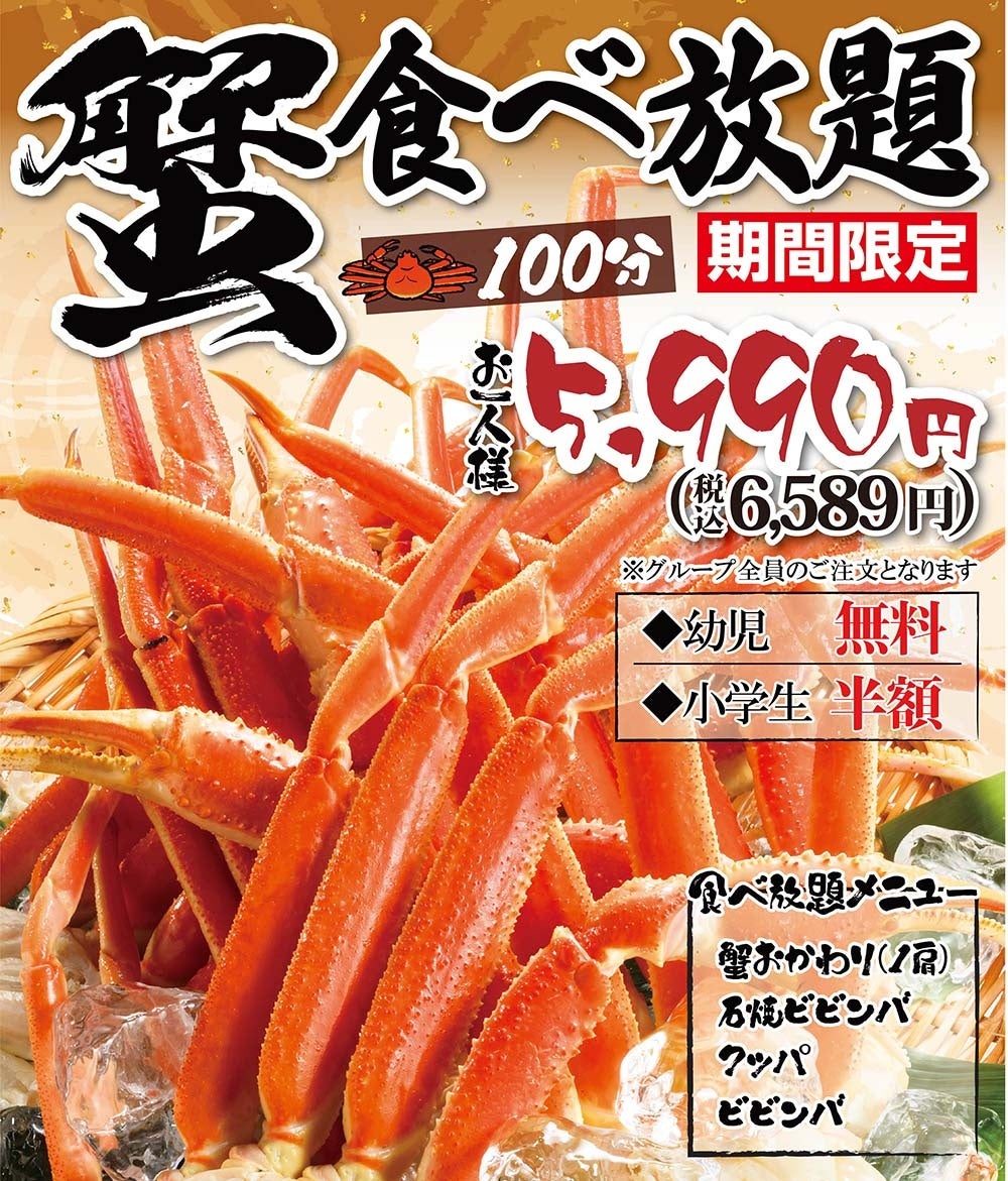 生パスタの魅力を最大限に引き出す専門店「ダニエルズ　ポルタ店」2024年11月26日オープン！