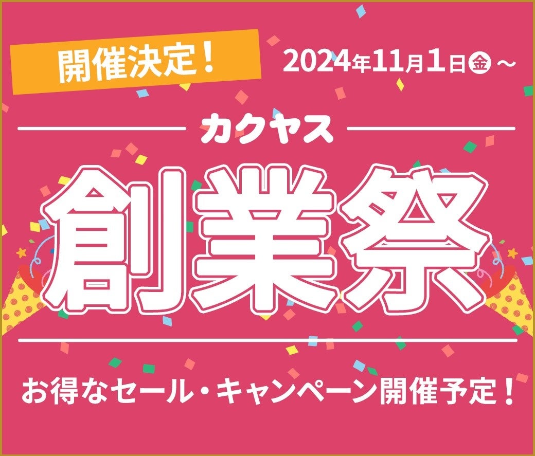 大阪土産「おかんパン」 初のオリジナルグッズが大人気！ 「おかんの一言ステッカー」3枚セットがオータムキャンペーン景品に緊急追加決定!