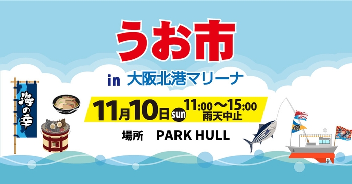 国民的デザート“プリン”が全国各地から集結！
ご当地プリンフェス『プリン博覧会2024』　
イオンレイクタウン(埼玉県越谷市)で11/22(金)～12/1(日)開催