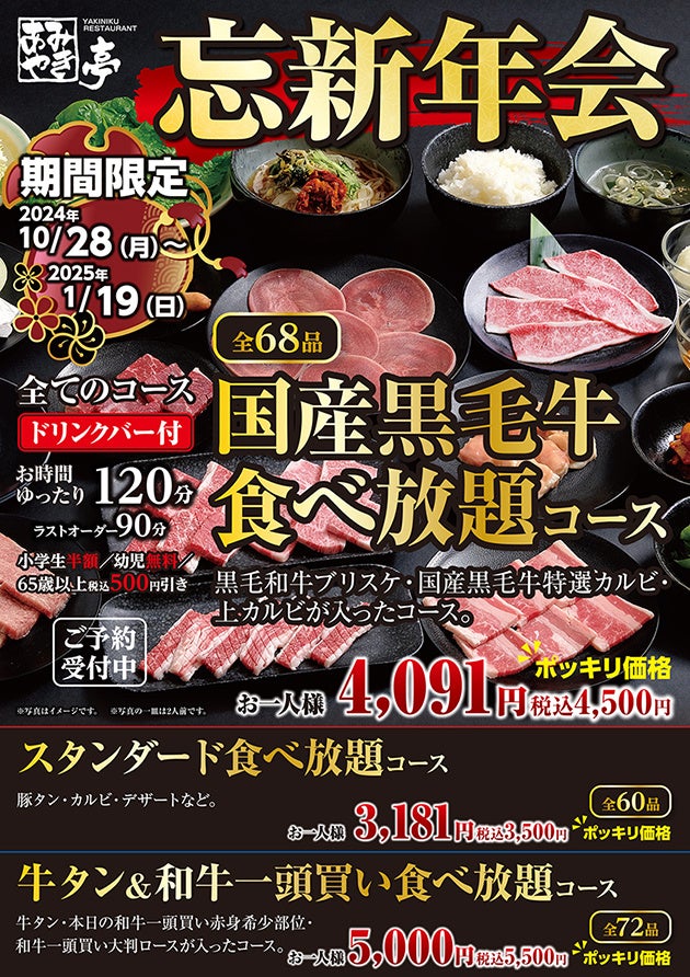 バーガーキング® から世界が驚く日米バーガー『KYOTOワッパー®』日本限定発売！八代目儀兵衛と共同開発した特製ライスパティと自慢の直火焼きのビーフパティが生む上質な米と肉の味わいをバーガーで楽しもう