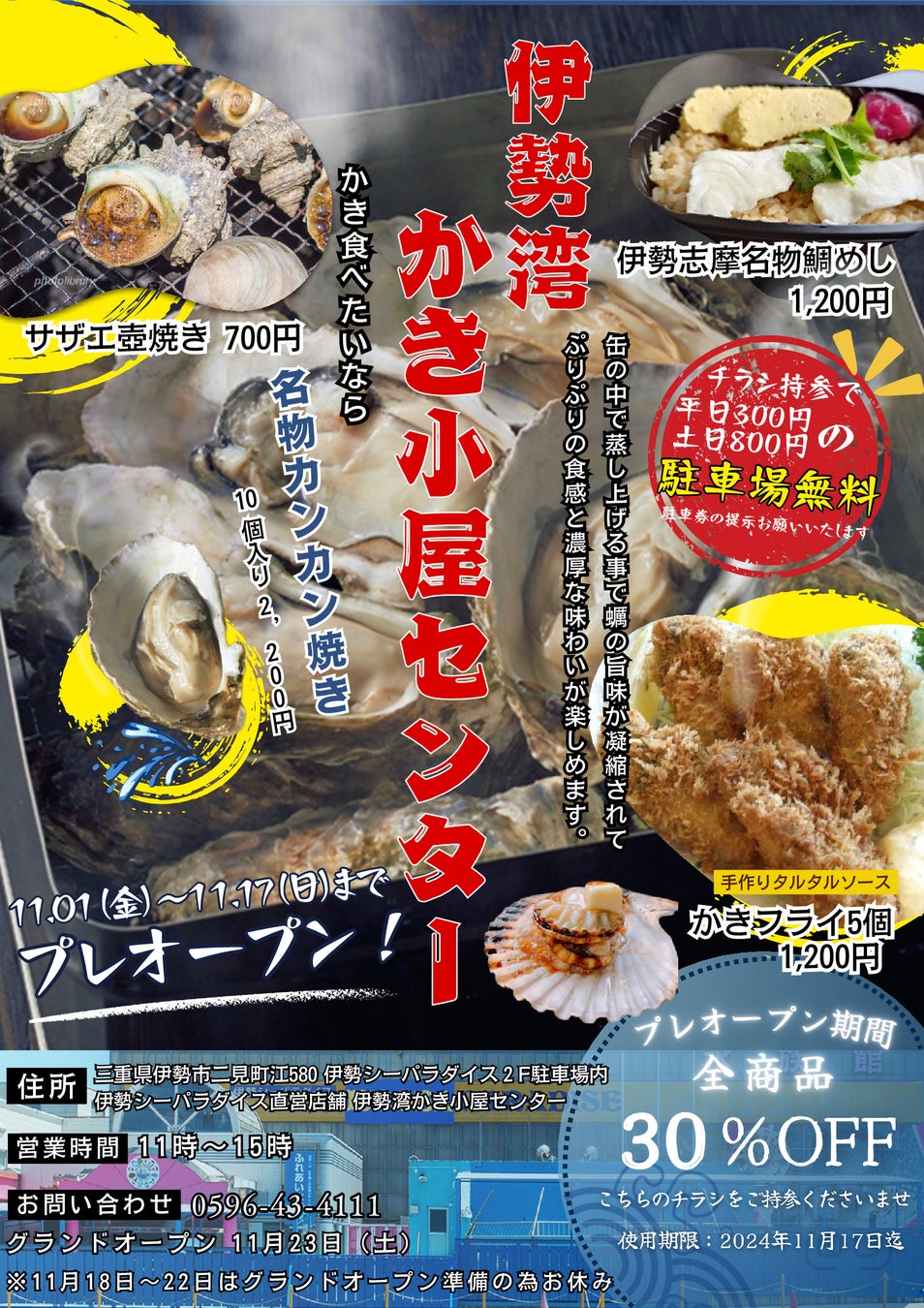 カルビー×ホクレン第6弾！北海道のジャガイモ栽培を応援！『ポテトチップス ねぎ塩だれ味～ＪＡ新はこだての新じゃが使用』『ポテトチップス ほたてバター味～ＪＡ新はこだての新じゃが使用』