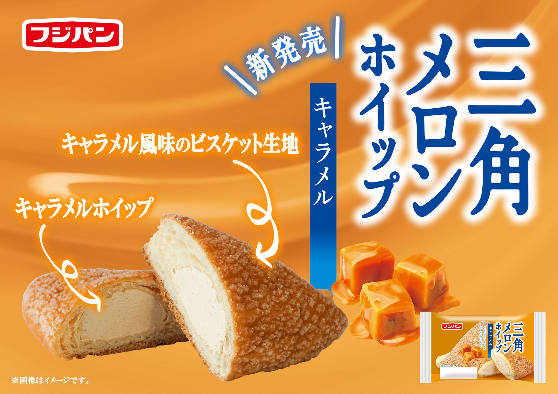 カルビー×ホクレン第6弾！北海道のジャガイモ栽培を応援！『ポテトチップス ねぎ塩だれ味～ＪＡ新はこだての新じゃが使用』『ポテトチップス ほたてバター味～ＪＡ新はこだての新じゃが使用』