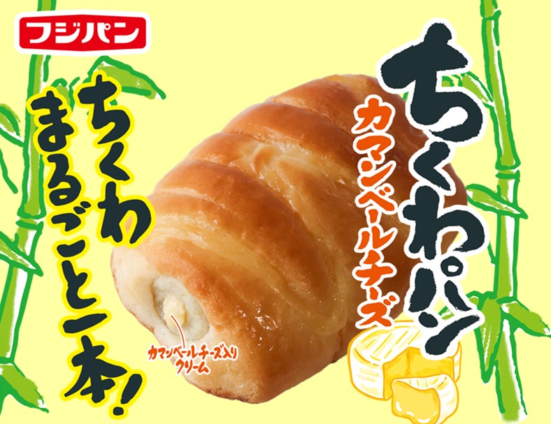 贅沢食材カニを存分に楽しめる！ 「極上かに」フェア―11月1日（金）から期間・数量限定で開催―