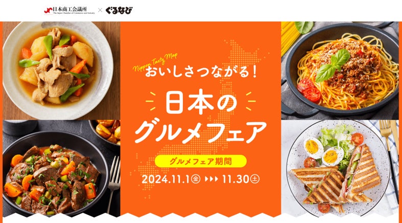 【熟成醤油ラーメン きゃべとん】11月５日(火)より「味噌きゃべとん」「辛葱味噌きゃべとん」を期間限定で販売開始！