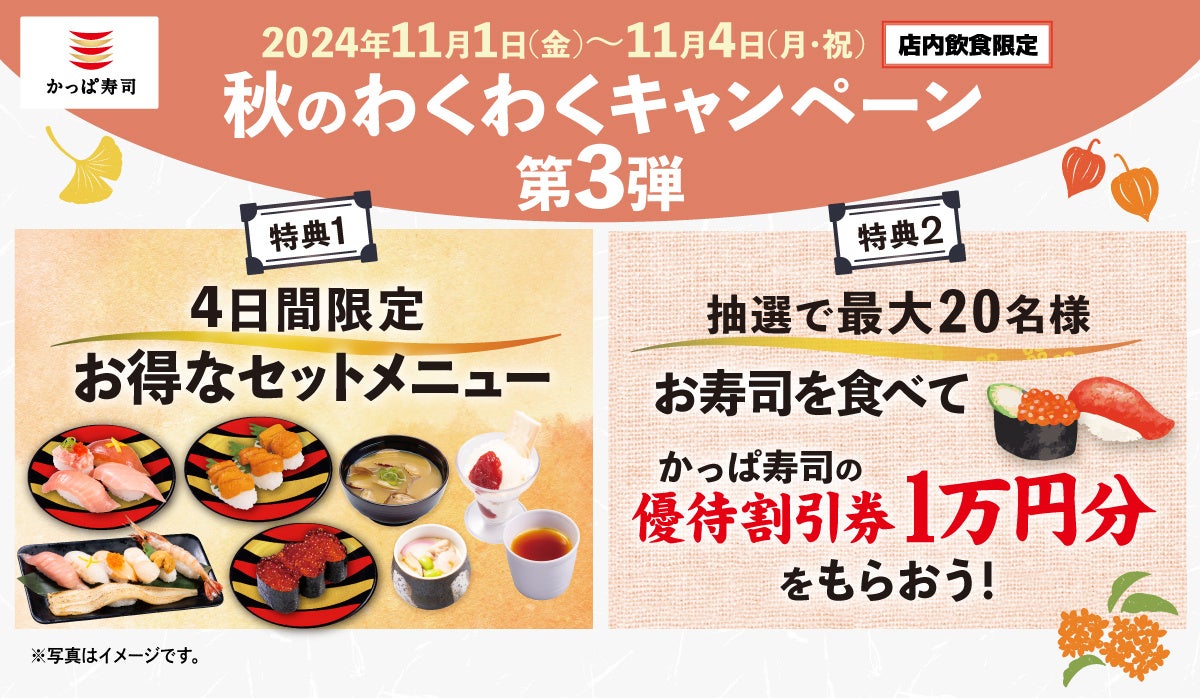 【熟成醤油ラーメン きゃべとん】11月５日(火)より「味噌きゃべとん」「辛葱味噌きゃべとん」を期間限定で販売開始！