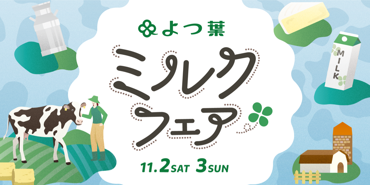 福岡県の伝統工芸(博多織・久留米絣)×
名産品(博多焼酎)×NEWデザインのコラボレーションで
オリジナルデザインの焼酎ボトルを11月27日から限定販売