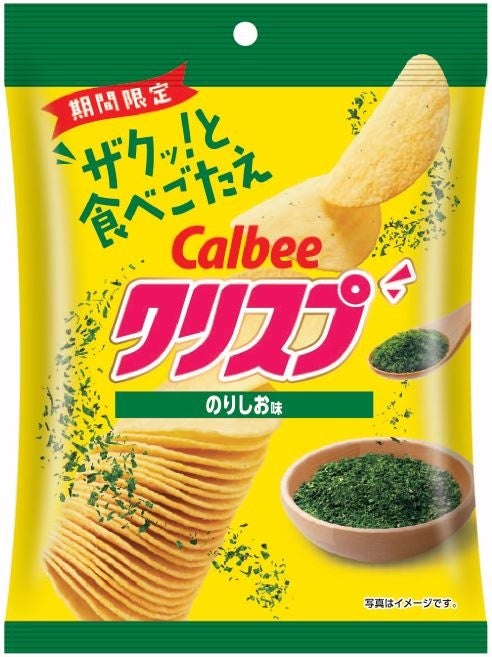 【新商品】あえて「無添加」を超える選択 ―「みんなのだし」でつなぐ食卓のひととき