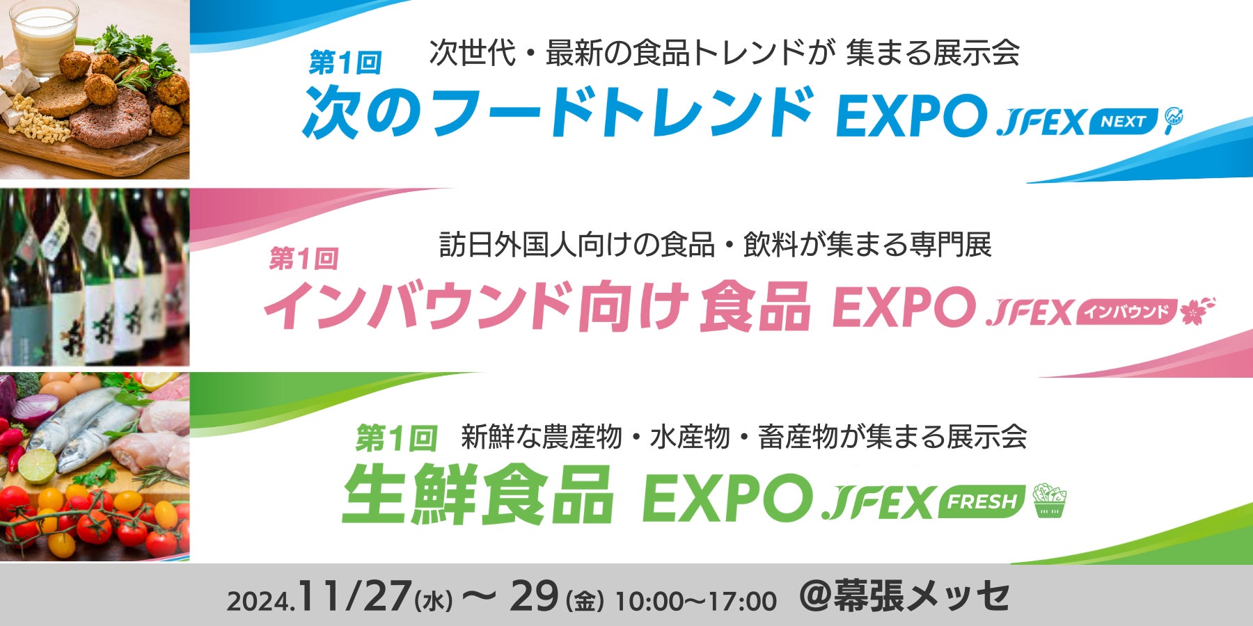 【ホテルテラスザガーデン水戸】茨城県水戸市ふるさと納税返礼品として”常陸牛”や”常陸乃国いせ海老”など茨城県特産品を使用した「ホテル謹製おせち」を提供開始！