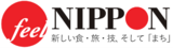 おいしさつながる！日本のグルメフェア-Nippon Tasty Map-開催のお知らせ