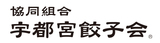 和楽紅屋20周年・玉川高島屋55周年記念イベント！誰よりも早く食べられる「クリスマスケーキスペシャル試食会」と辻口博啓シェフのトークイベントを11月11日に開催。