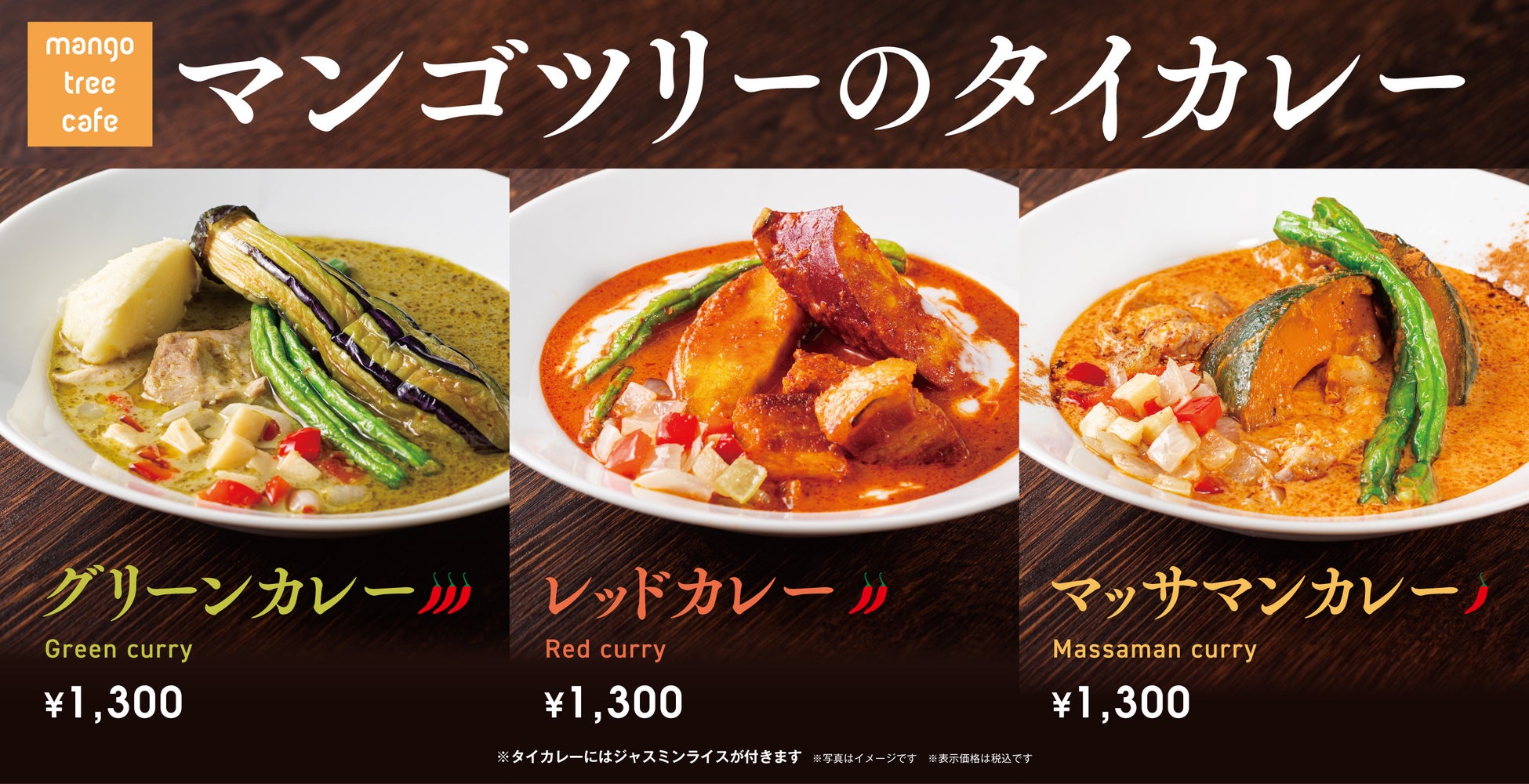 〈新店舗OPEN〉1１月２日！全世界で年間100万枚のパンケーキを提供する髙木珈琲が島根県に初出店！