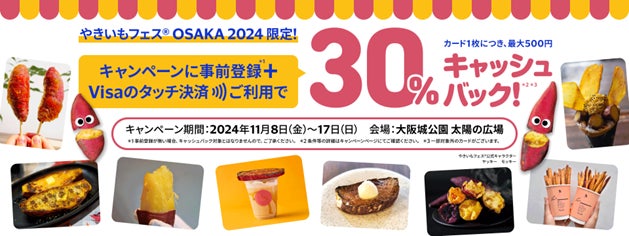 〈新店舗OPEN〉1１月２日！全世界で年間100万枚のパンケーキを提供する髙木珈琲が島根県に初出店！