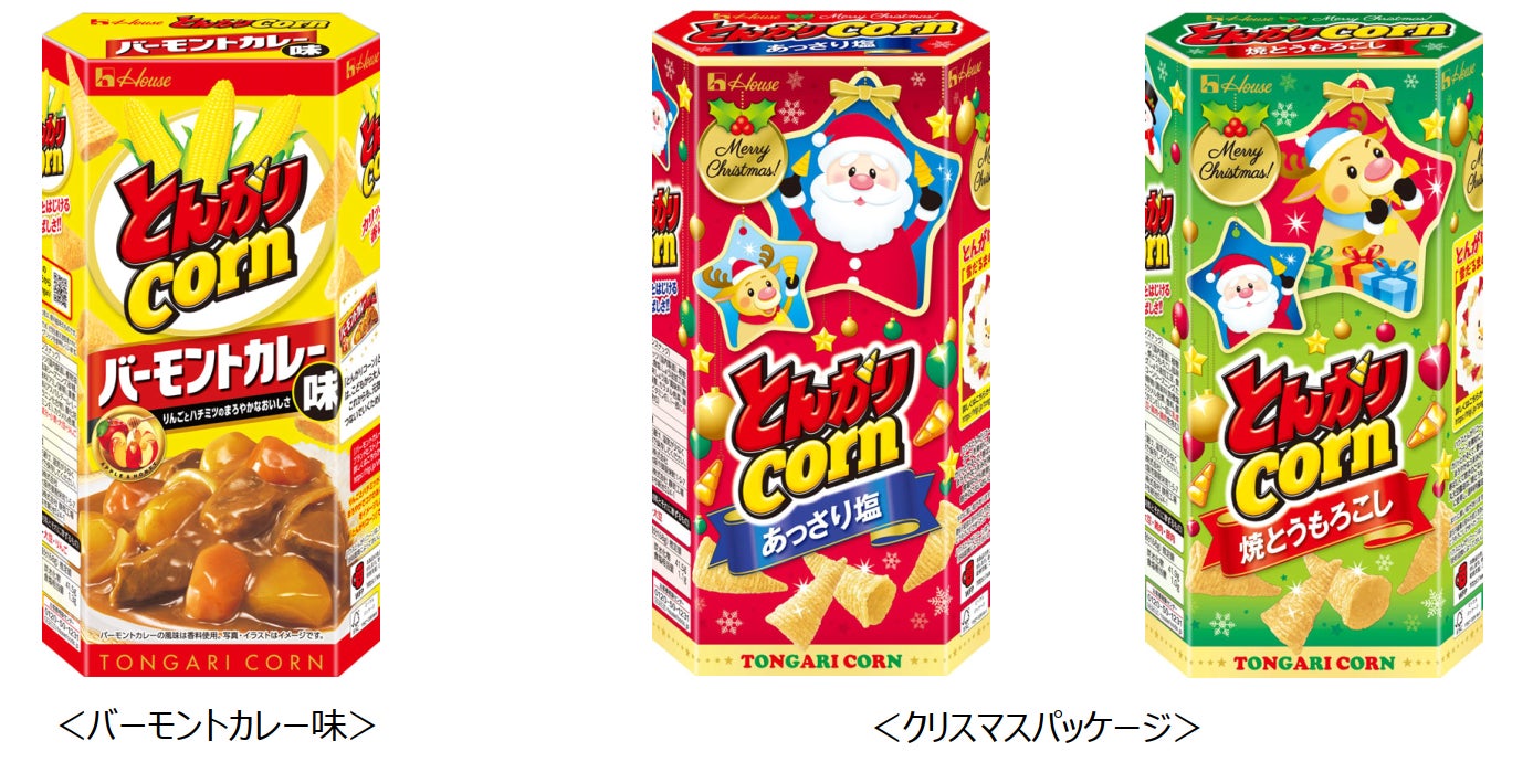 ドトールの「冬ギフト」 コーヒーとともに過ごすひとときを、贈りませんか？ 11月１日よりご注文承り開始