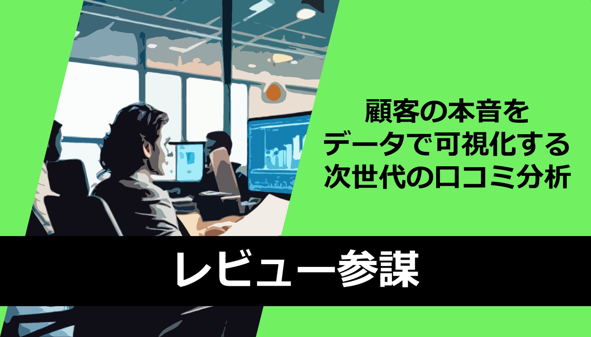 松本の文化と魅力を食を通じて、世界に発信する新会社「RYOZO VISION」を設立