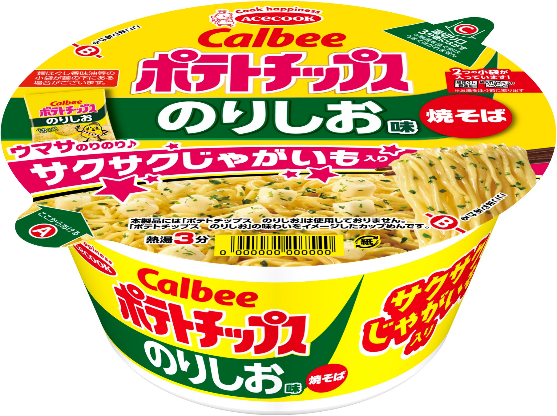 カルビーのりしお味焼そば　サクサクじゃがいも入り　新発売