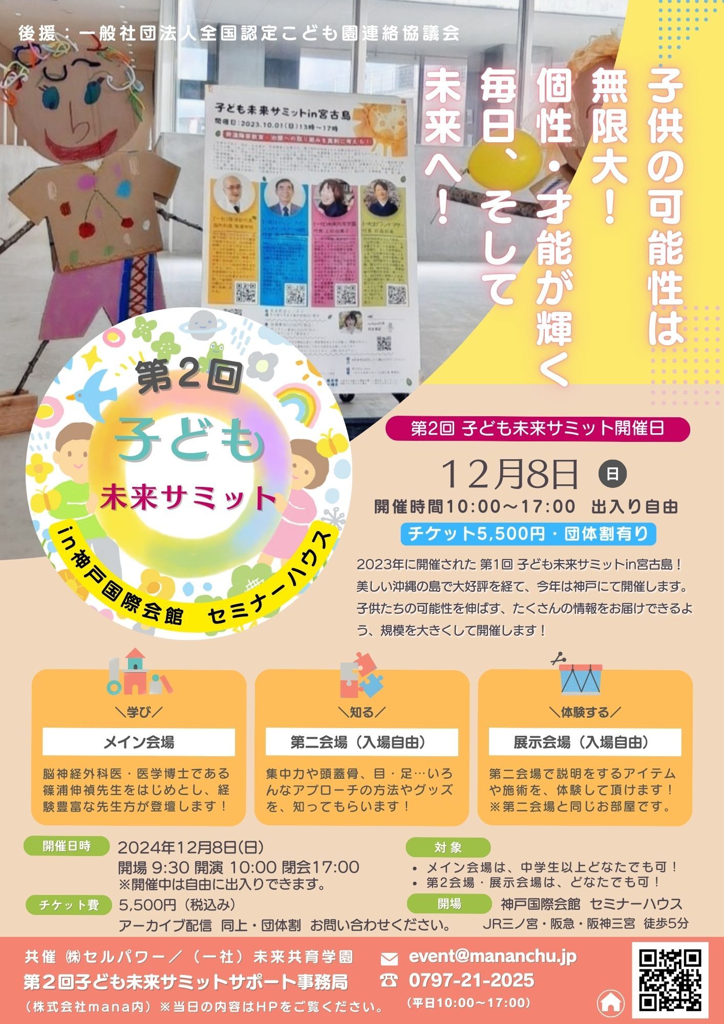 【横浜ベイホテル東急】“上海蟹”の贅沢な旨味！ 心も身体も温まるこの時季おすすめコース ～ 特別ランチ＆ディナー「上海蟹コース」～