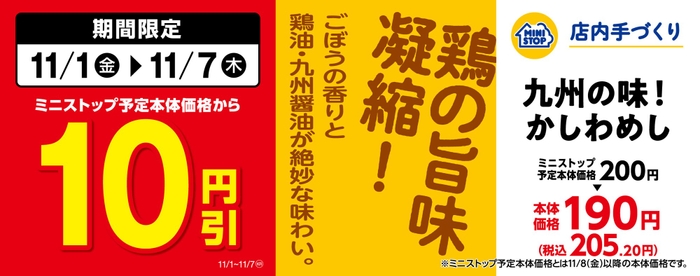 いよいよ今週末！目黒通りがマルシェ会場になる2日間！！
～ 第12回目黒マルシェ、11月2～3日に開催 ～