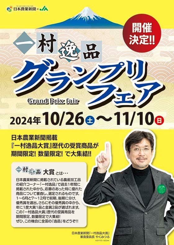 【福岡イベント】11月3日(祝)「第19回 ふれ愛☆地域フェスタ」姪浜ドライビングスクールで開催