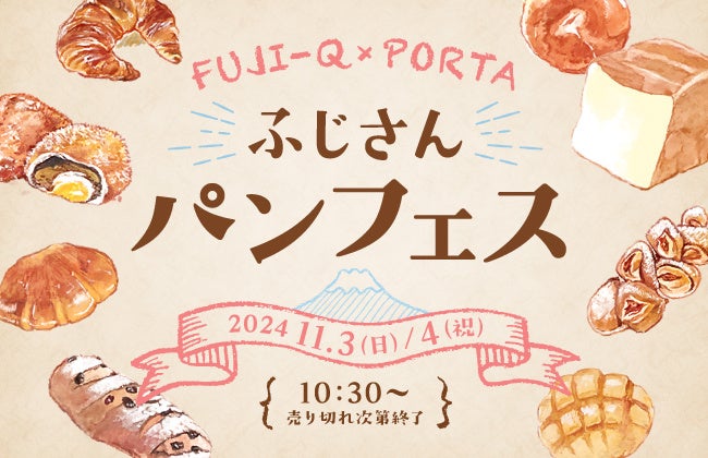 明太子を買って“会いたい人に会いに行く”　その旅費、ふくやが負担します！明太子のふくやが旅行券プレゼントキャンペーンを開始