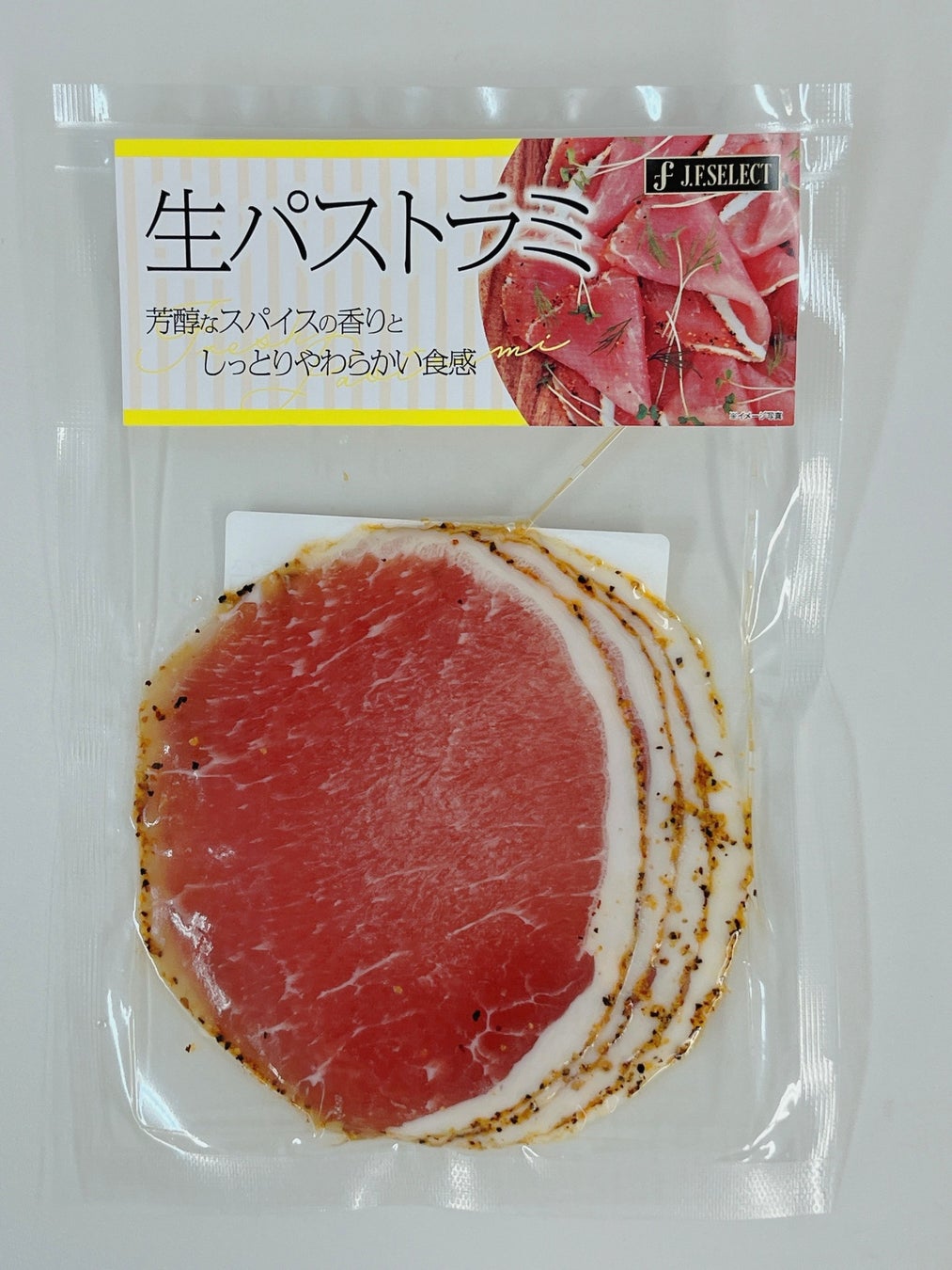 ”生パストラミ”を発売　 協同インターナショナル