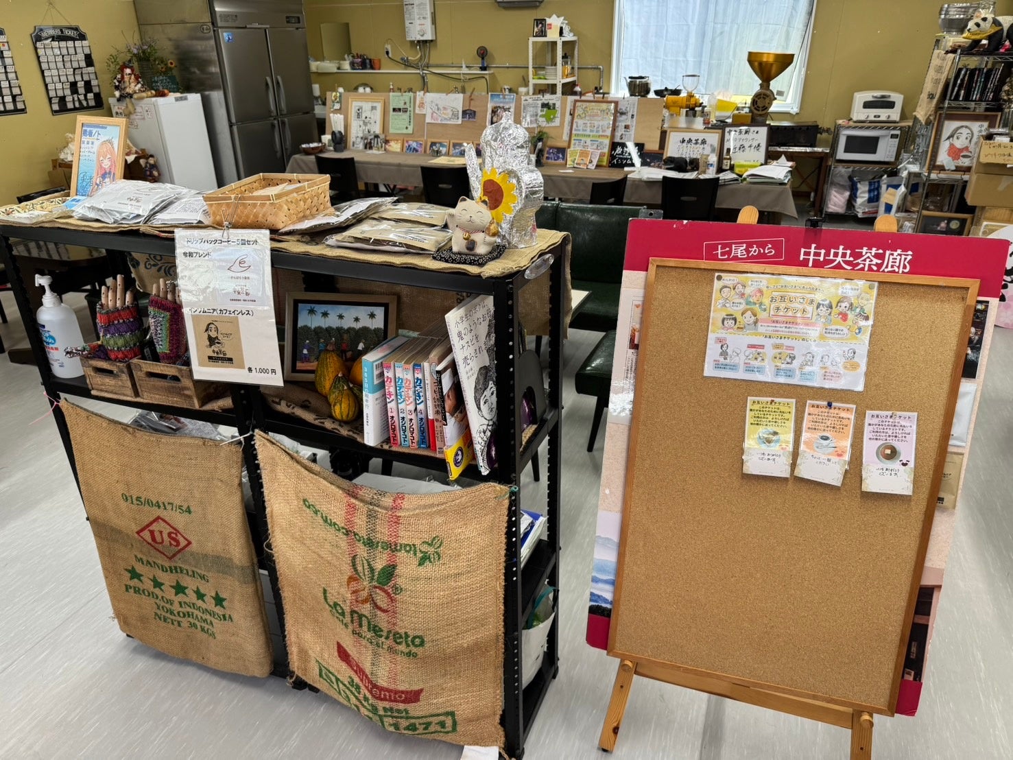 【おためし本舗 試食屋】11月から新登場する“宮城県”の魅力ある商品をご紹介!! （一部）