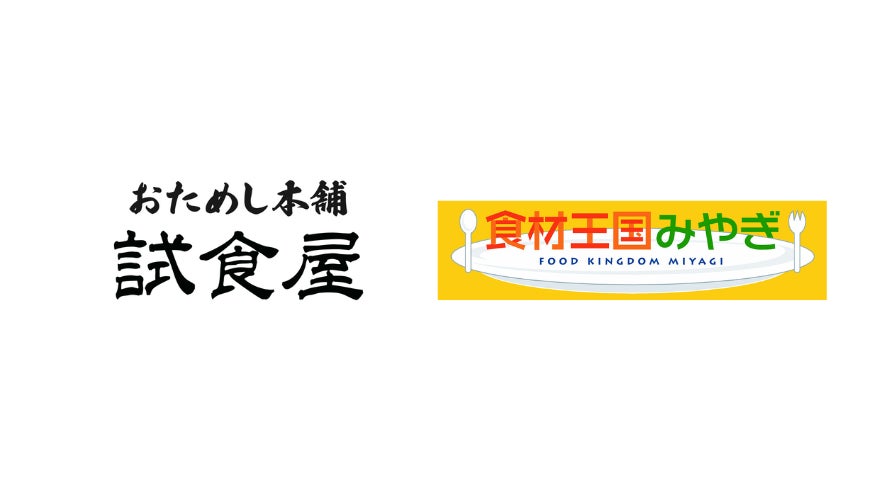 【能登初】震災が結んだ絆　石川県七尾市の中央茶廊から恩送りの輪広まる