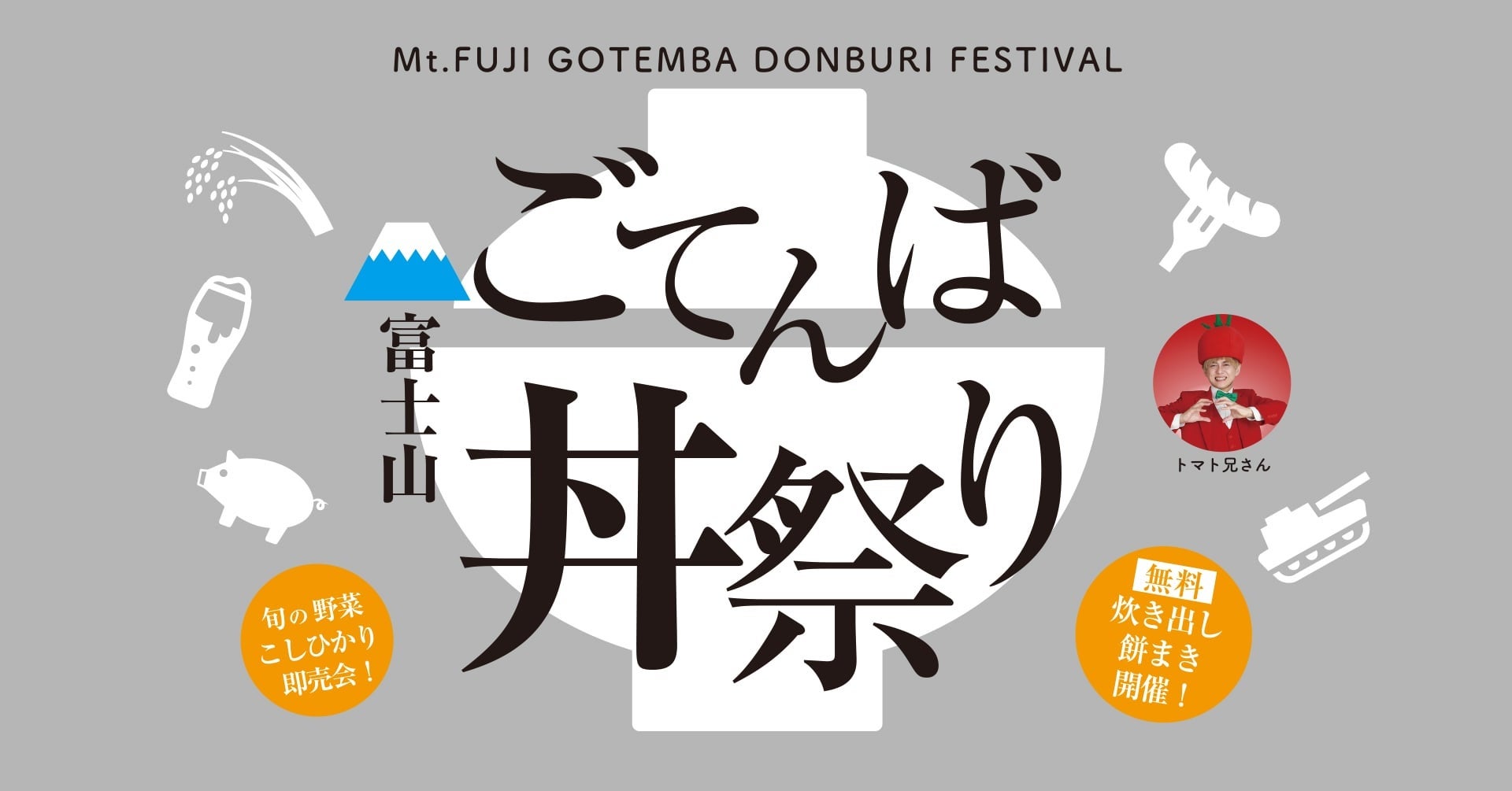 【フレンチの日仏シェフ重鎮2人が競演！】京都と愛媛大洲でガラを開催。現代フランス料理の父エスコフィエのオーセンティックフレンチを双子弟子が現代解釈により昇華。集まった美食家も大絶賛の夕べをレポート。