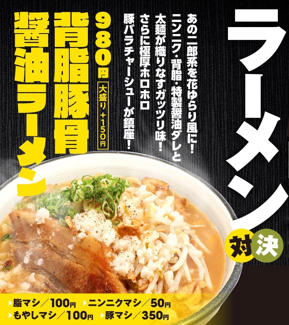 稲とアガベ グループ観光庁の「地域一体となった観光地・観光産業の再生・高付加価値化事業」の採択に伴い、総額3億4,250万円の資金調達を実施