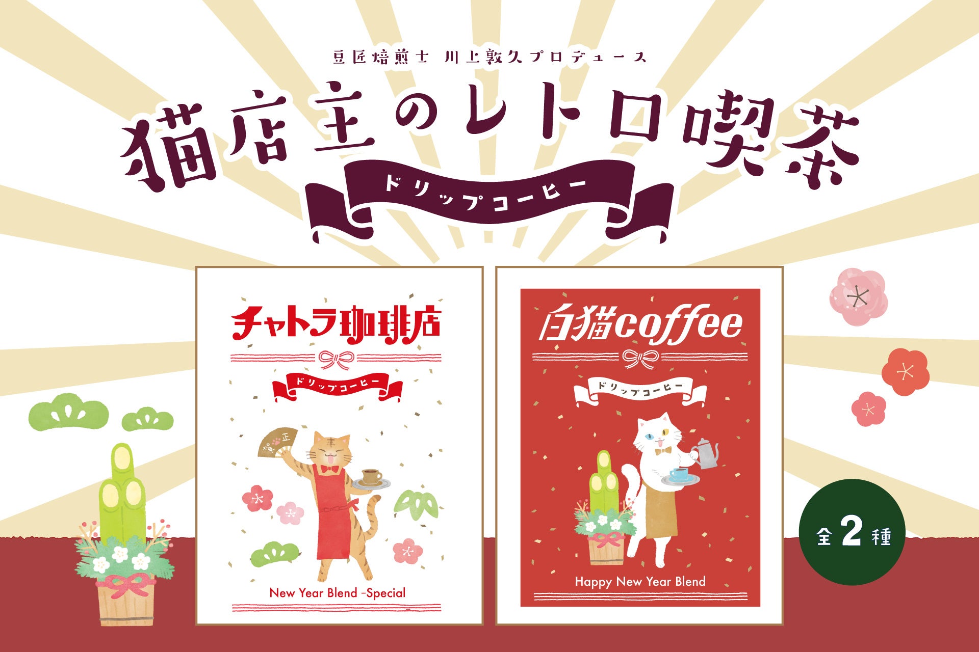 世界の養鶏業界も注目！ブータン畜産公社が和歌山県と紀州うめどり・うめたまご協議会を来日視察